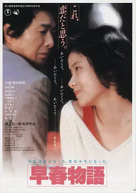 龙族